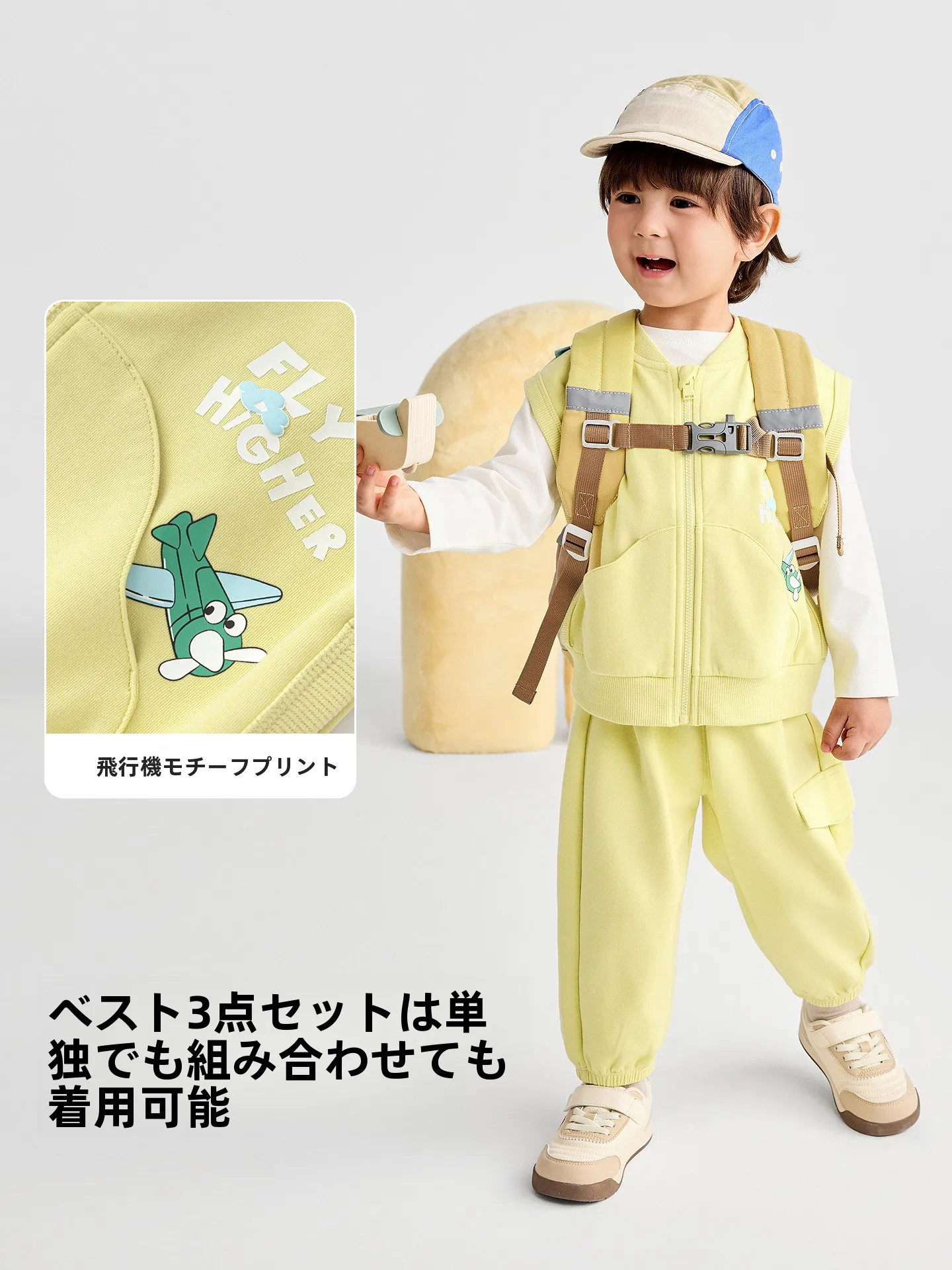 男児用ベスト付き春用カジュアルセット：1歳男の子向けおしゃれで通気性の高いセットアップ