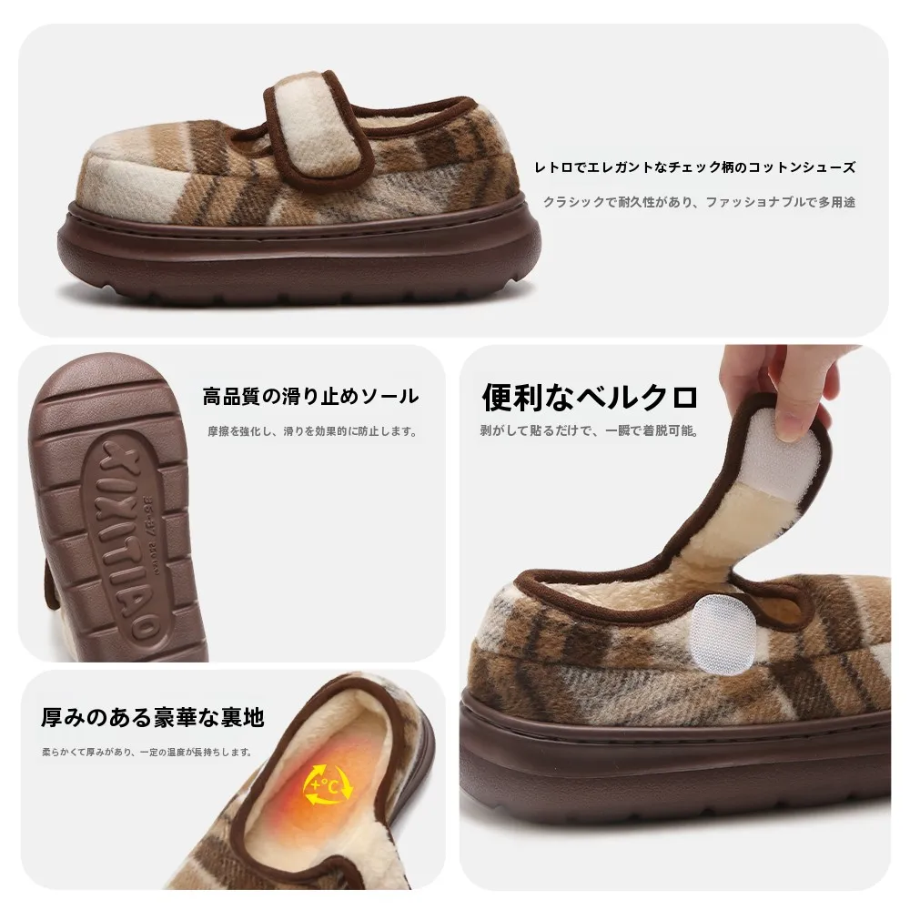 細ストライプのレトロチェックマジックテープ付き滑り止めパンプス：かかと擦れ予防に最適な秋冬モデル