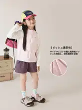 子供用 薄手の立ち襟アウター【夏用・通気性・UVカット・おしゃれ】