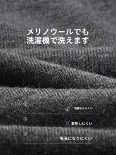 ウール混紡の保温インナー【秋冬用・クルーネック・丸首・洗濯機対応・隠れたデザイン】