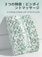JOINFIT 背部・腰部用ストレッチ器具【マッサージ・サポート・パッド】