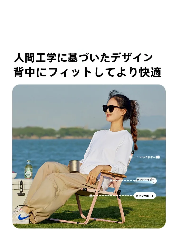 キャンプ道具を節約調達｜実際に使ってみた結果　軽量アルミ合金製折りたたみチェア