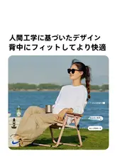 軽量アルミ合金製アウトドア折りたたみチェア【携帯用・背もたれ付き・キャンプ用】