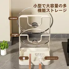 キッチン用鍋蓋収納ラック【壁掛け・カッティングボード・スプーン置き】