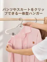 連体スパゲッティ風ハンガー【無痕・多機能・防滑】（セットアップ対応）