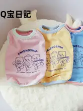 春夏用 可愛い小熊デザインの犬服【小型犬用・柔らかい素材】