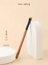 斜角型アイブロウブラシ【極上の柔らかさ・眉粉用・アイライナー用】