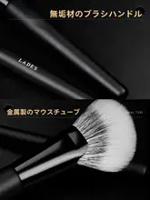 化粧筆セット【ブラシタイプ・動物毛使用・チーク・ハイライト・アイシャドウ用】（セットアップ対応）