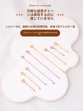 パールネックレス延長チェーン【925シルバー・18Kゴールドメッキ・ハンドメイド・多用途】