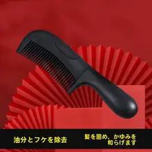 頭皮マッサージ用 空心ヘアブラシ【健康・量子特許・免洗タイプ】