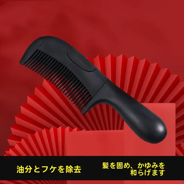 頭皮マッサージ用 空心ヘアブラシ【健康・量子特許・免洗タイプ】