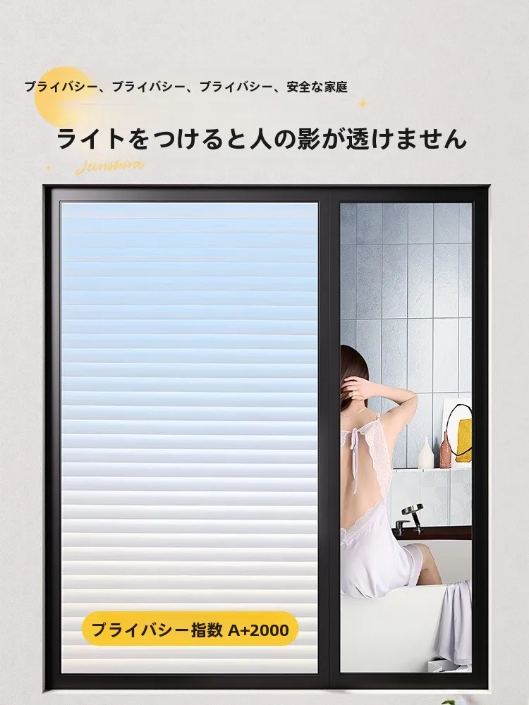 室内窓に後付けでプライバシーを守るには？この1枚が解決するリアルな悩み