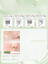 RUYI 果酸ピーリングアロエジェル【毛穴クリア・角質ケア・女性用】