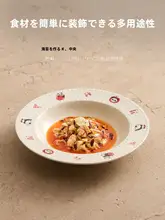 可愛いパンダデザインの陶製皿【家庭用・円形・西洋料理用】