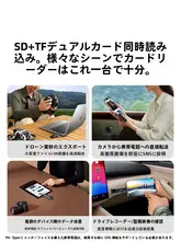 カードリーダー 高速 SD microSD 3in1 Type-C USB CCDカメラ スマホ PC DJI Canon Sony Apple Nikon対応「UGREEN」
