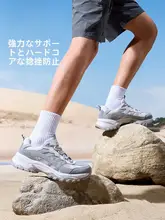 Camel 男性用登山用シューズ【アウトドア・防滑・クッション性・通気性】