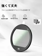 JJC 松下ZS99対応 UVフィルター【レンズ保護・薄型・多層コーティング】