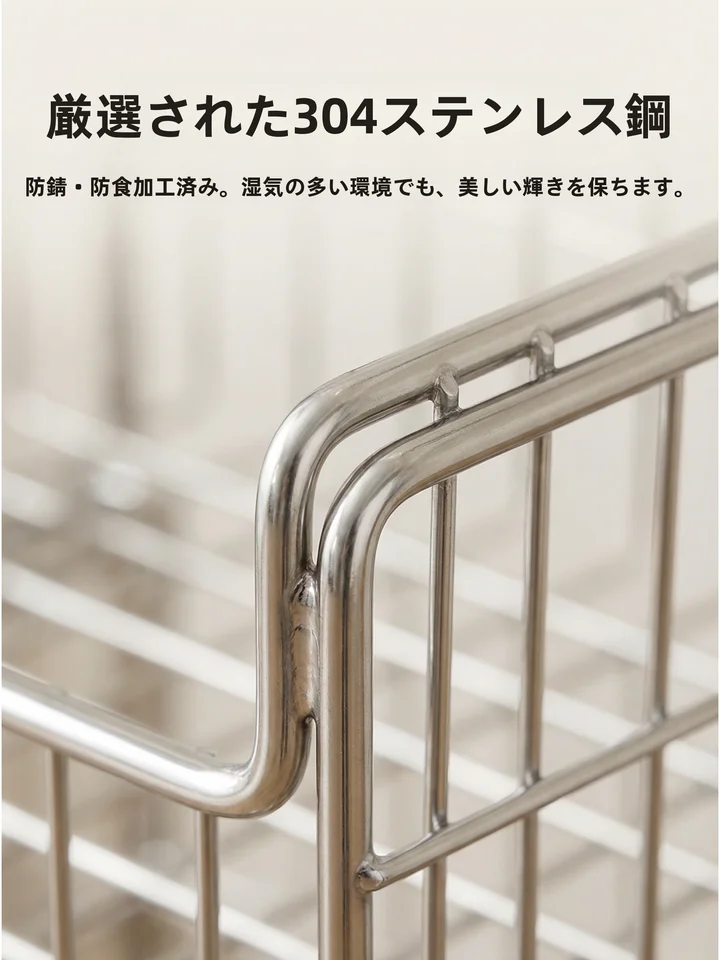 ステンレス製の脱衣かご【脱着可能・浴室用・分類収納】