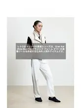 鹿皮素材の極上の柔らかさアスレチックシューズ【快適な履き心地・カジュアルスタイル】