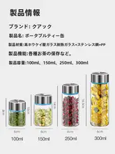 持ち運び便利な茶葉収納ボックス【ミニサイズ・密封タイプ】