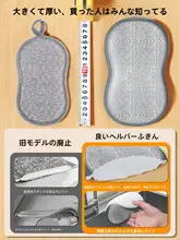 ダブルサイド 厚手の食器洗いクロス【キッチン用・掃除用・スポンジタイプ】
