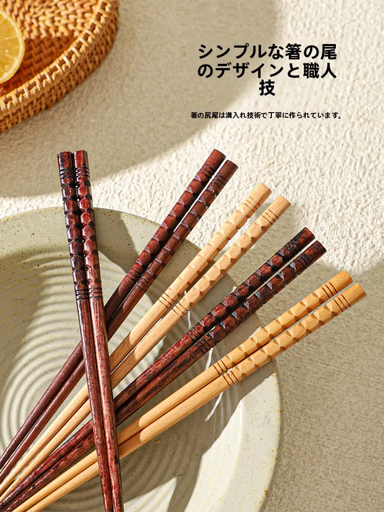 つまようじの使い方と効果：レトロ風木製箸【防滑・高級感あるデザイン・一人用】の実際の使い方と比較
