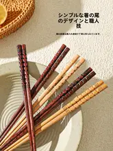 レトロ風木製箸【防滑・高級感あるデザイン・一人用】