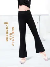 子供用ダンスウェア【ブラック・ストレート・フレアパンツ・ラテンダンス用・夏用】