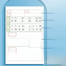 A5読書ノート【小学生用・良い言葉や文章の記録カード・1年生2年生対応】