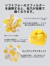 エッセンス乳液 化粧下地 皮脂コントロール 鎮静保湿 毛穴引き締め さっぱり 脂性肌 混合肌