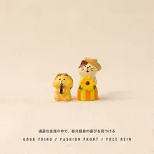 可愛らしいひまわり猫のインテリア小物【雰囲気を演出する夜灯・室内用】