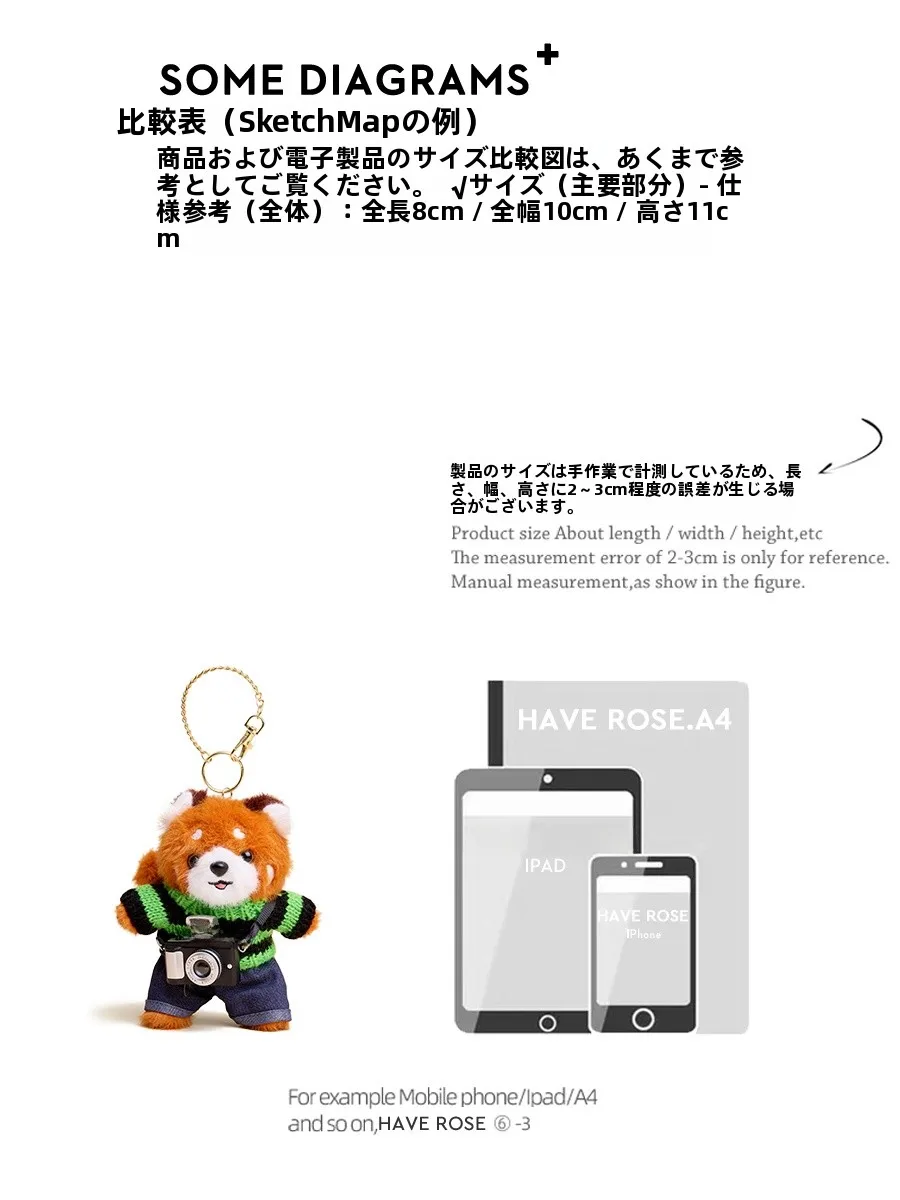「ヒステリックグラマー パンダ」は本当に人気なのか？その魅力と選び方を徹底解説