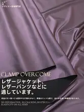 マットなPU革製ストレッチ生地【仮革・フィット感抜群】