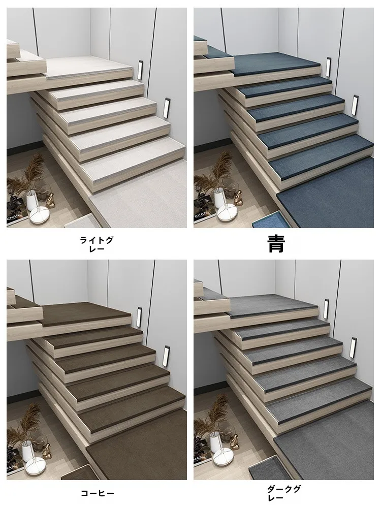 階段ステップマット 滑り止め：家庭用自己粘着タイプの実用性と設置ガイド