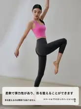 GIGT レディース 七分丈ヨガパンツ【極上の柔らかさ・フィットネス用・活動しやすい】（セットアップ対応）