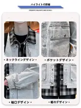 チェック柄デザインのメンズデニムジャケット【春秋用・シャツ型・トレンドスタイル】（セットアップ対応）