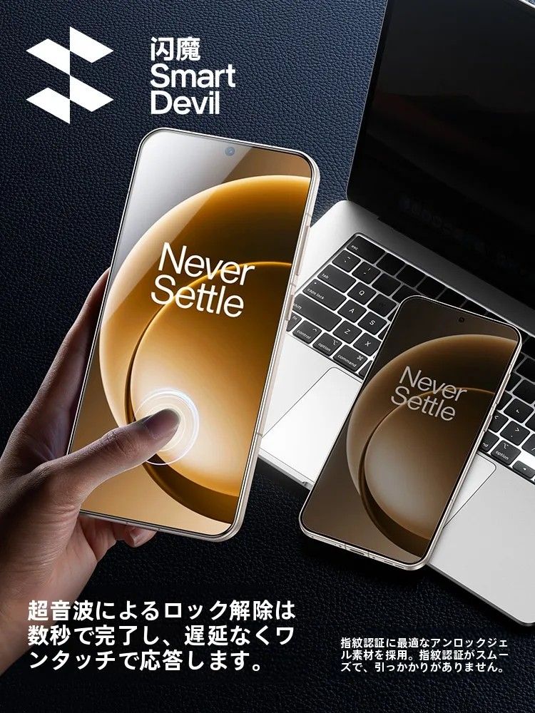 100均 スマホ フィルム Android で安心の全画面保護を実現する方法