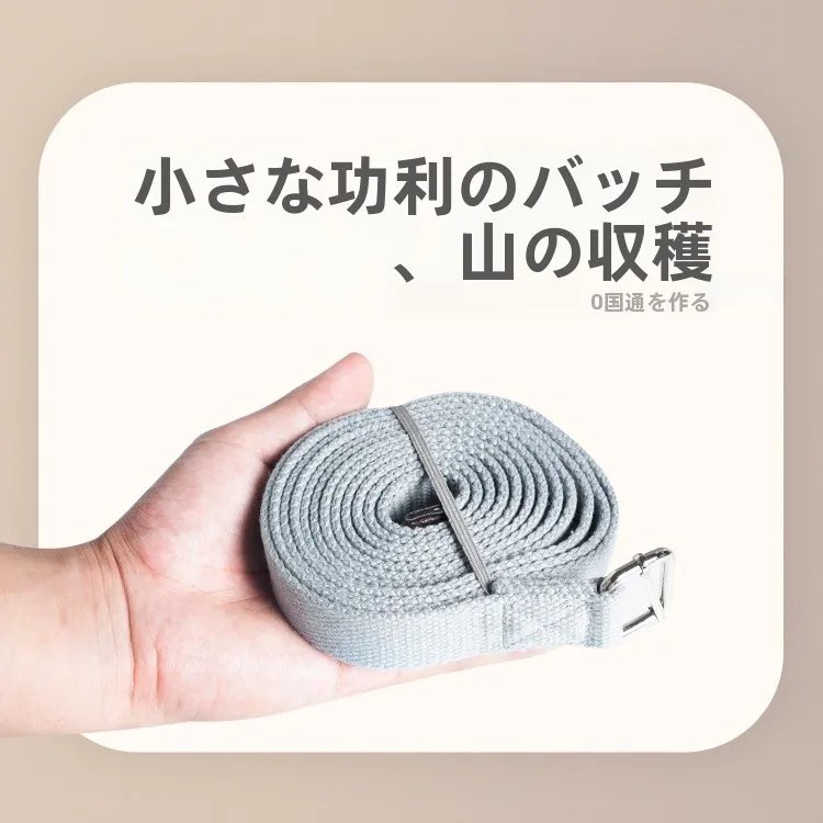 エクササイズ用金属クリップ付きヨガストレッチバンド：夜間ストレッチに最適な家庭用バンドの実用性解析