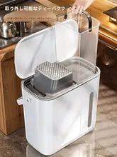 茶水用ゴミ箱【茶渣分別・濾過機能付き・コンパクト】