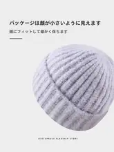 男女兼用 秋冬用ニット帽【保温・極上  の柔らかさ・カジュアルデザイン】