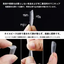 ネイルアート用 マット仕上げ バレリーナ型補充用チップ【形状：梯形・尖った水滴型・2way】
