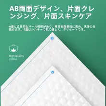使い捨てコットン洗顔タオル【厚手・パール模様・乾湿両用】