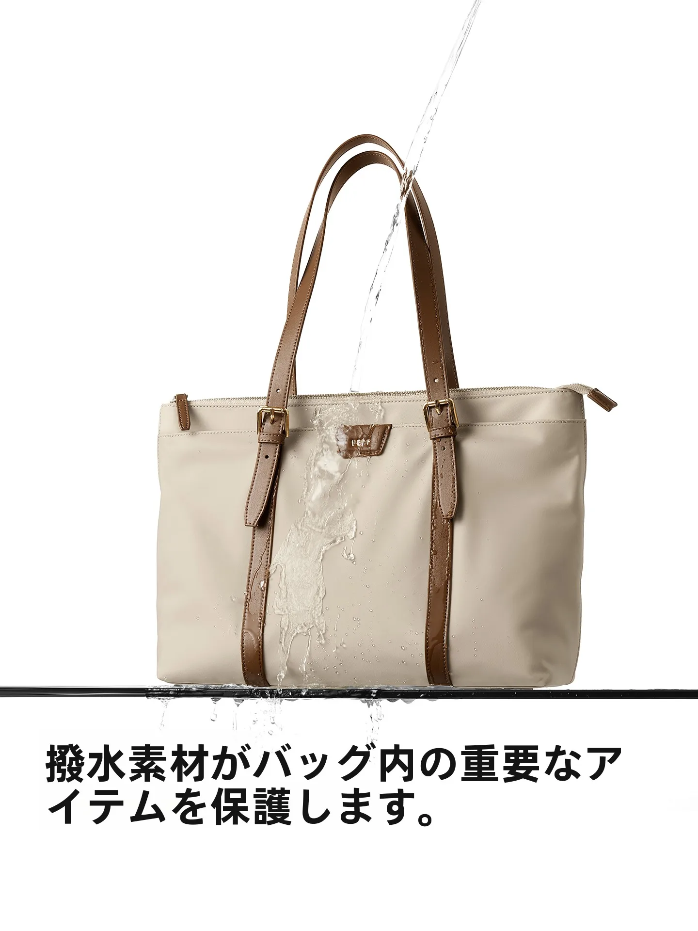 軽量大容量トートバッグ：通勤・カジュアルシーンで実用性を実証
