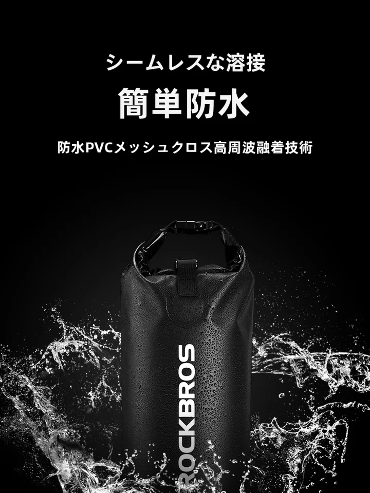 ロックブラザーズ 防水スイミングバッグ【男女兼用・旅行用・ビーチ・ジム・アウトドア】