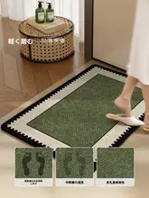 抗菌効果のある吸水バスマット【滑り止め付き・耐汚れ・トイレ用】