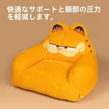 ペットソファ 猫ベッド 犬用マット 冬用 保温 取り外し可能 洗濯可能 オールシーズン