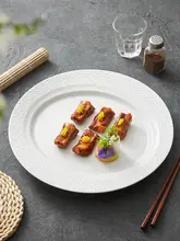 白色陶器製 幅広リムの丸いプレート【創意デザイン・高級感ある食器】