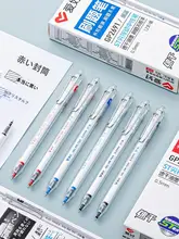 速乾性の滑らかな中性ペン【赤色・学生向け・高筆圧】