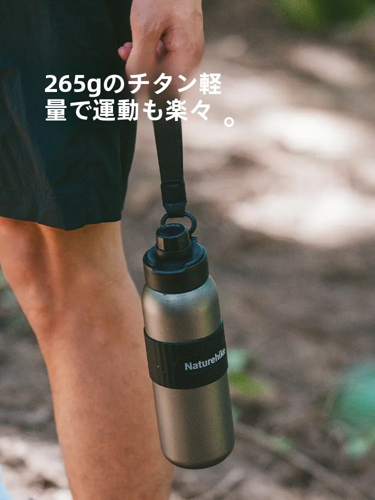 Naturehike 純チタンスポーツボトル：アウトドア向け二重構造保温機能の実用性解析