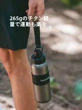 Naturehike 純チタン製 スポーツボトル【アウトドア用・二重構造・保温・大容量】